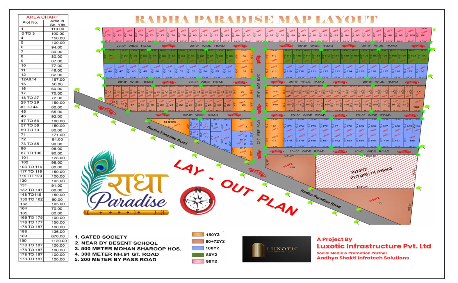 Radha Paradise photo 4